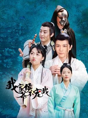 凶恶谢幕